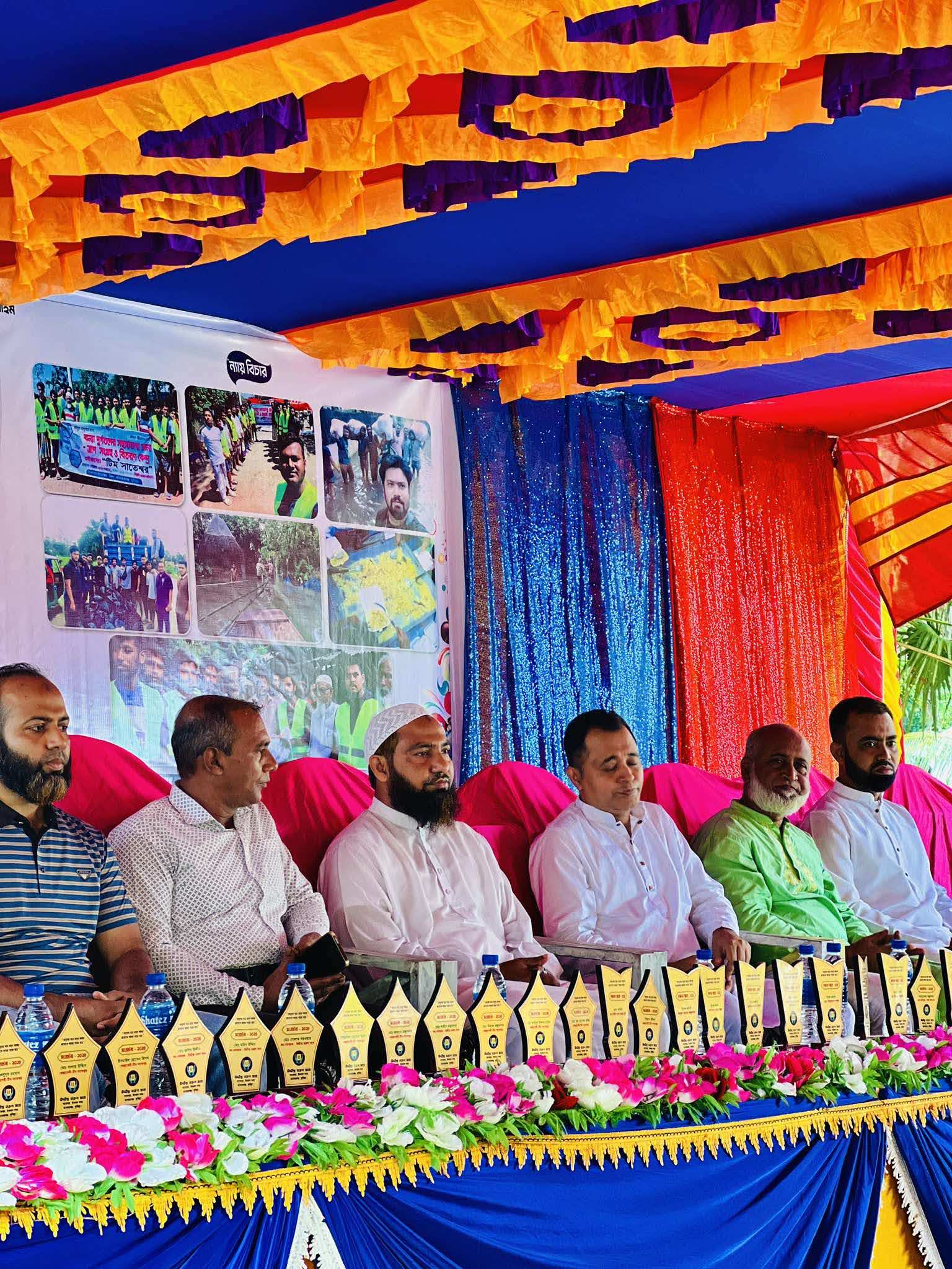 উদ্দীপ্ত তরুণ সংঘের সংবর্ধনা ও প্রীতি সমাবেশ